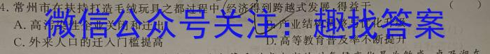 2024-2025学年高二山西名校十月联合考试(62B)&政治