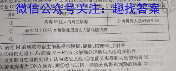 2023-2024学年第二学期蚌埠G5教研联盟3月份调研考试七年级英语