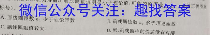 2023ѧһ꼶ڶѧĩУxԾ