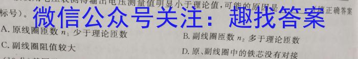 河北省2024年考前适应性评估（一）7LRq物理