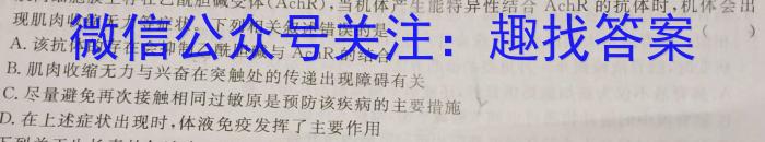 安徽省淮南市2023-2024学年度第一学期八年级期末质量检测生物学试题答案