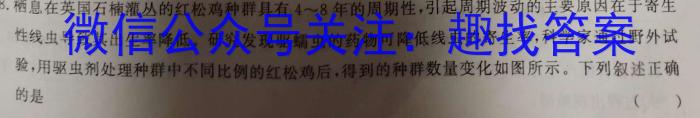 ［山西二模］山西省2024届九年级第二次模拟考试数学h