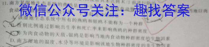 宿州市、市示范高中2023-2024学年度第二学期期中教学质量检测（高二）数学h