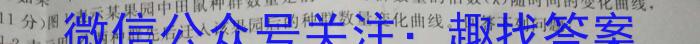 2023-2024学年山西省八年级上学期期末评估（24-CZ75b）生物学试题答案