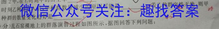 真题密卷 2024年普通高等学校招生全国统一考试模拟试题·冲顶实战演练(一)1英语