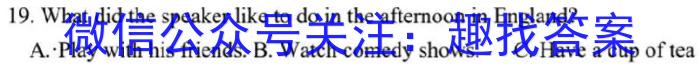 2023-2024学年陕西省高一质量检测(▲)英语