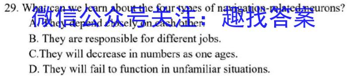 衡中同卷2023-2024高考真题与高三学业质量检测卷(三)英语