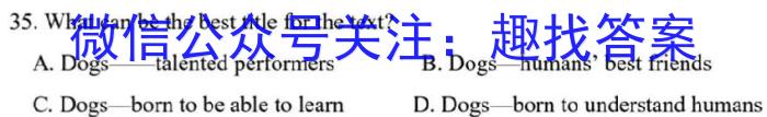 安徽省2023-2024学年度八年级下学期期中考试（多标题）英语