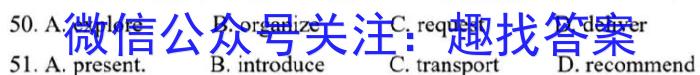 2023-2024学年四川省高一4月联考(◇)英语