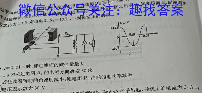 安徽省2024届九年级质量检测试卷（64）物理`