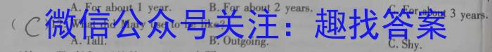 山东省泰安一模2023-2024高三一轮检测英语试卷答案