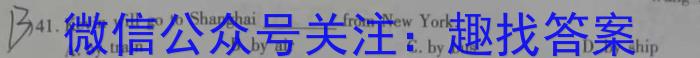 陕西省2023-2024学年度九年级第一学期阶段性学习效果评估英语试卷答案