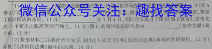 甘肃省2024年九年级中考模拟试卷(5月)&政治