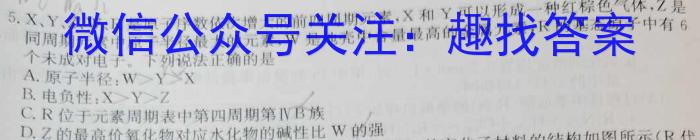 q陕西省铜川市第一中学2023~2024学年度第二学期高二期中考试(242790D)化学