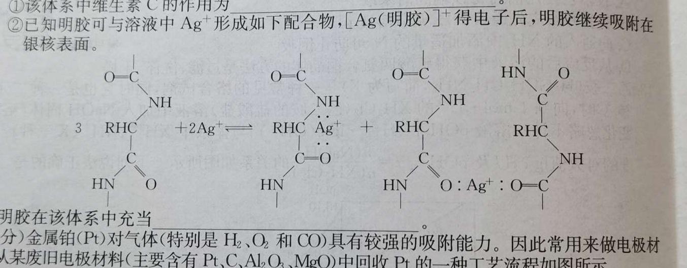 【热荐】山西省2024年中考权威预测模拟试卷(六)化学
