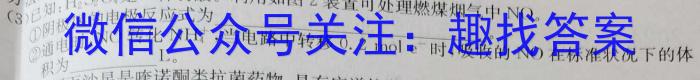 f安徽省2023-2024学年度第一学期高一年级期末联考（241452D）化学