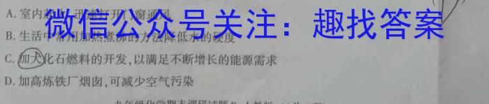 真题密卷 2024年普通高等学校招生全国统一考试模拟试题·冲顶实战演练(一)1数学