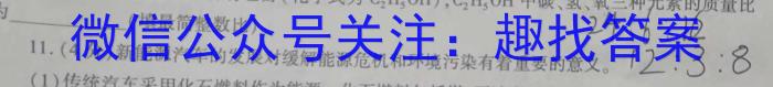 山东省淄博市2023-2024学年度第二学期高二教学质量检测数学