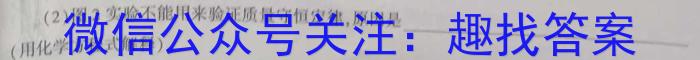 3湖北省部分市州2024年元月高三期末联考化学试题