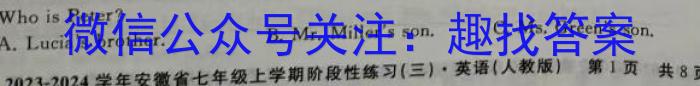 [湘豫名校联考]2024届春季学期高三第四次模拟考试英语