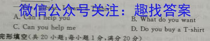 西山区2024届下学期第三次高三教学质量检测英语