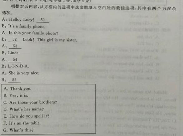 陕西省榆林市府谷中学2023-2024学年度高二第二学期开学考(242495Z) 英语