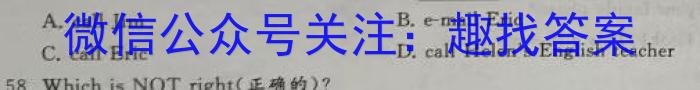 柳州市高中2023级4月联考试题英语试卷答案