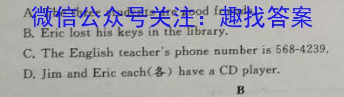 广东省2024年初中学业水平考前适应性模拟试卷英语