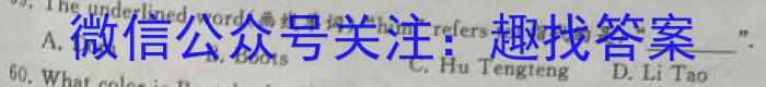 2024年陕西省初中学业水平考试全真模拟(八)8英语