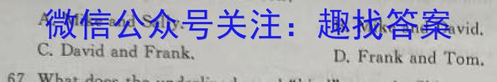 [陕西一模]2024年陕西省高三教学质量检测试题(一)1英语