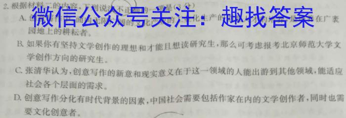 江西省南昌市2023-2024学年度第二学期高二年级7月期末考试语文