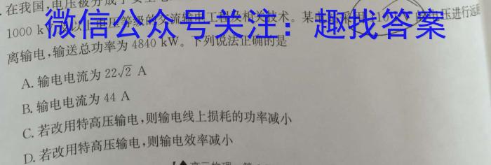 安徽省宿州2024年七年级下册期末测试卷物理试卷答案