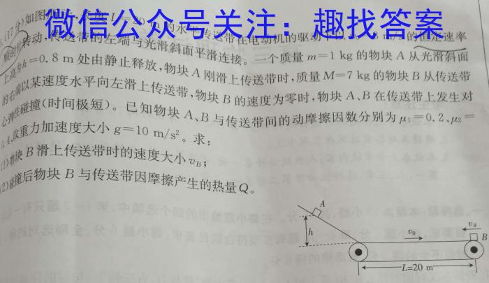 2024찲ʡѧҵˮƽ()xԾ
