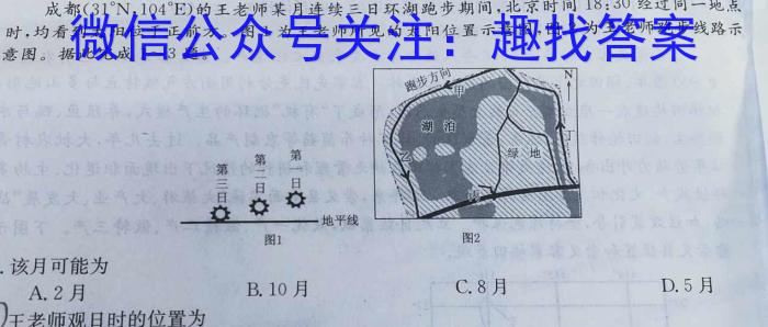 2024年高考真题(新教材老高考)&政治