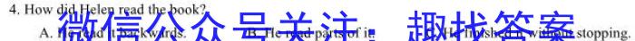 河南省开封市2024年中招第二次模拟考试英语