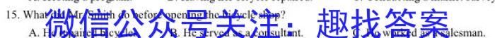 安徽省2023-2024学年度第一学期九年级期末考试英语试卷答案