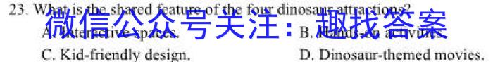 2024年陕西省初中学业水平考试摸底调研试题(A)英语