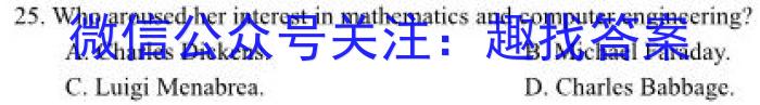 [师大名师金卷]2024年陕西省初中学业水平考试模拟卷(四)4英语试卷答案