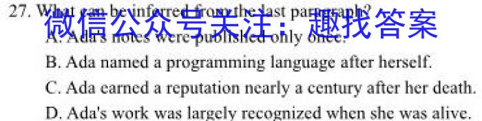 陕西省2023-2024学年度第一学期九年级期末学科素养评价D英语试卷答案