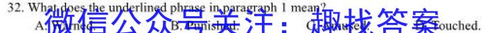 广西省2024年高考联合模拟考试英语