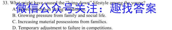 江西省抚州市2023-2024学年度上学期七年级学生学业质量监测英语