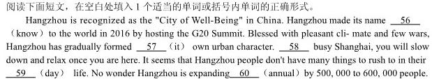 晋一原创测评 山西省2024年初中学业水平模拟精准卷(六)6英语试卷答案