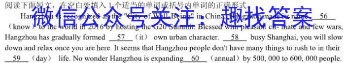 2024年河南省普通高中招生考试试卷（适应卷）英语试卷答案