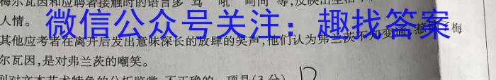 安徽省宣城市2023-2024学年度第二学期八年级期末教学质量监测语文