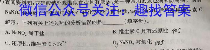 【精品】2024届江西省宜春名校联盟八年级综合检测一(24-CZ124b)化学