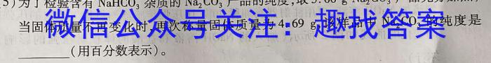 学生学业评价与考试指导2024年山西省初中模拟试题（4月）数学