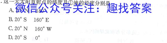 太原市成成中学校2025届高三年级上学期入学考试地理.试题