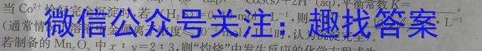 河南省焦作市2023-2024学年（下）八年级期中诊断试卷数学