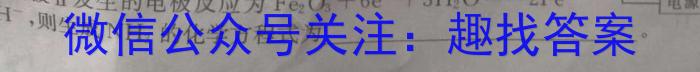 【精品】吕梁市2023-2024学年高一第一学期期末调研测试(2024.1)化学