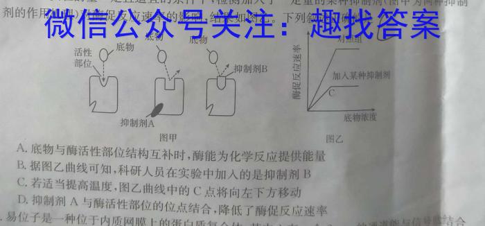 江西省吉安市永丰县2024年上半年期末质量监测七年级生物学试题答案